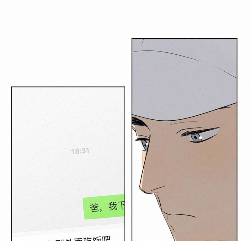女装正太漫画韩漫全集-黎焕生日番外（上）无删减无遮挡章节图片 