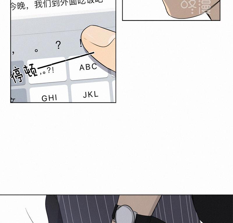 女装正太漫画韩漫全集-黎焕生日番外（上）无删减无遮挡章节图片 