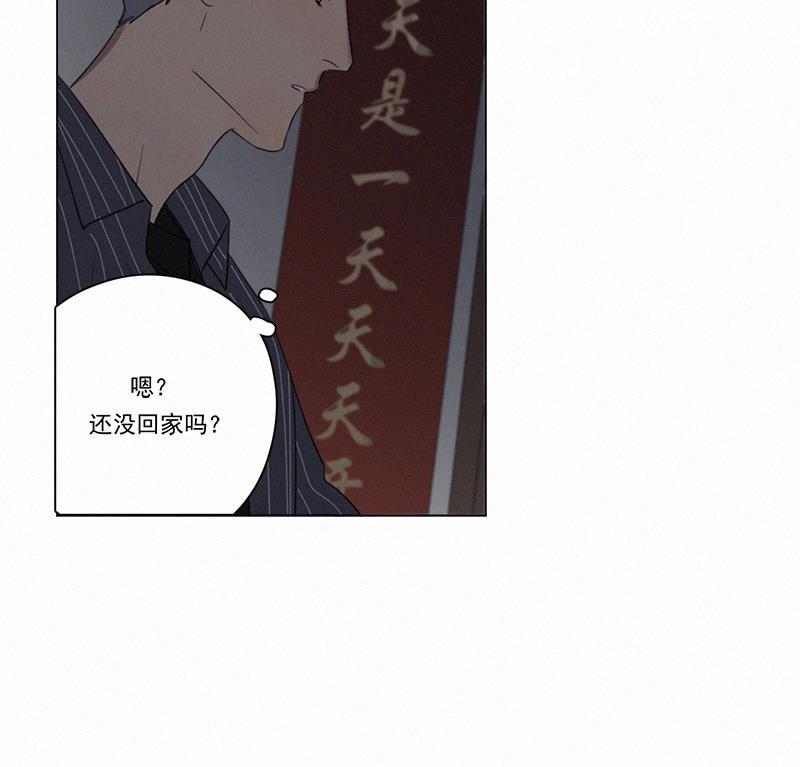 女装正太漫画韩漫全集-黎焕生日番外（上）无删减无遮挡章节图片 