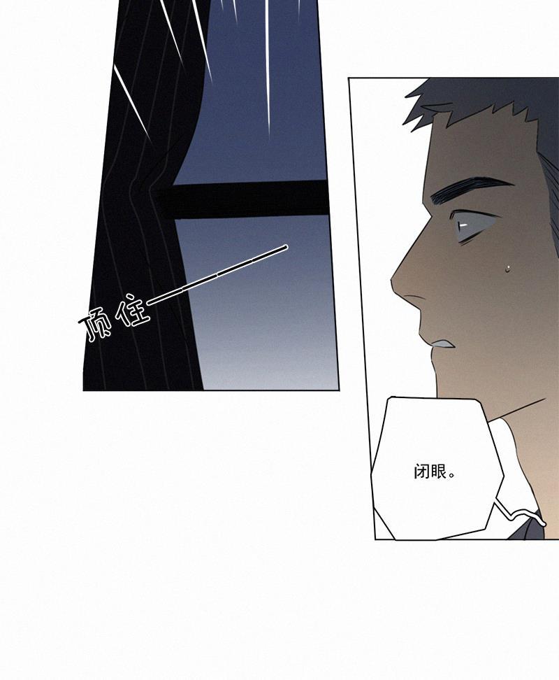 女装正太漫画韩漫全集-黎焕生日番外（上）无删减无遮挡章节图片 