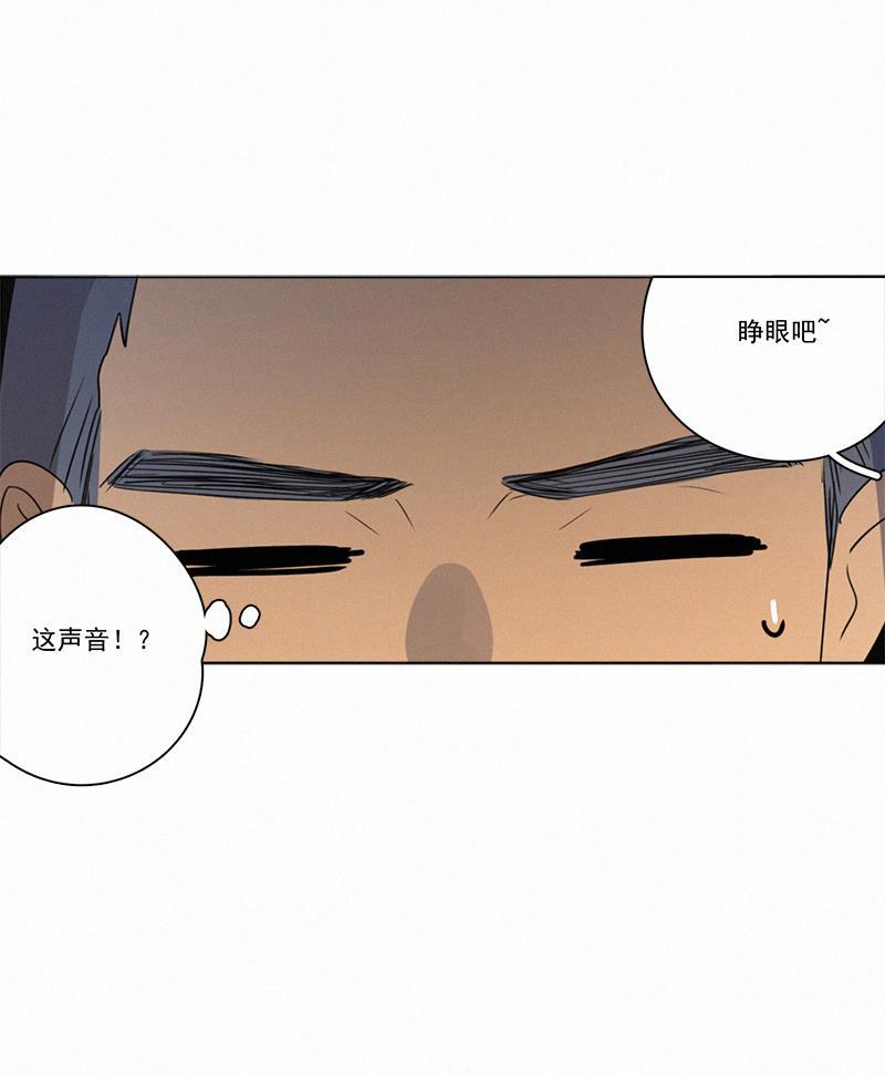 女装正太漫画韩漫全集-黎焕生日番外（上）无删减无遮挡章节图片 