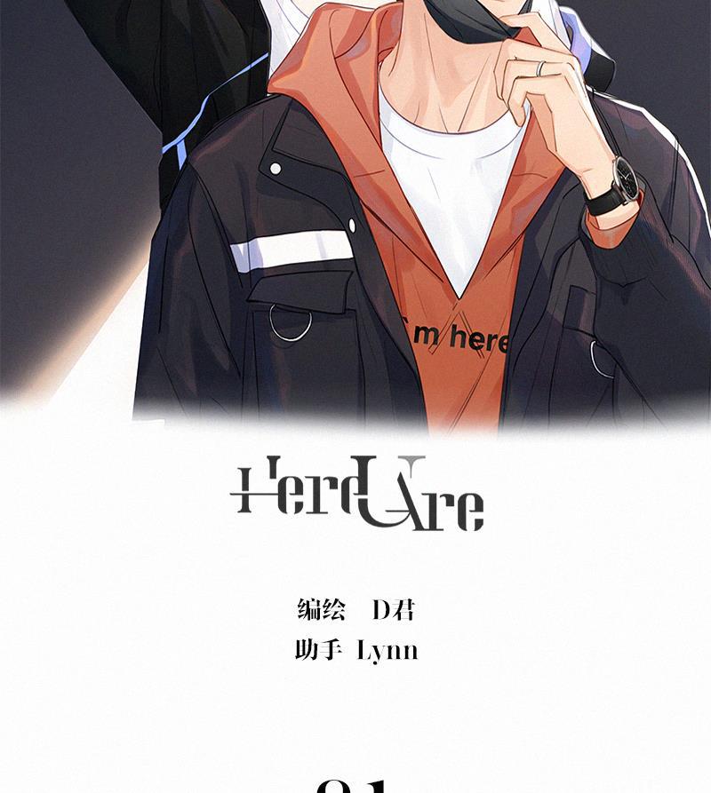 女装正太漫画韩漫全集-第81话无删减无遮挡章节图片 