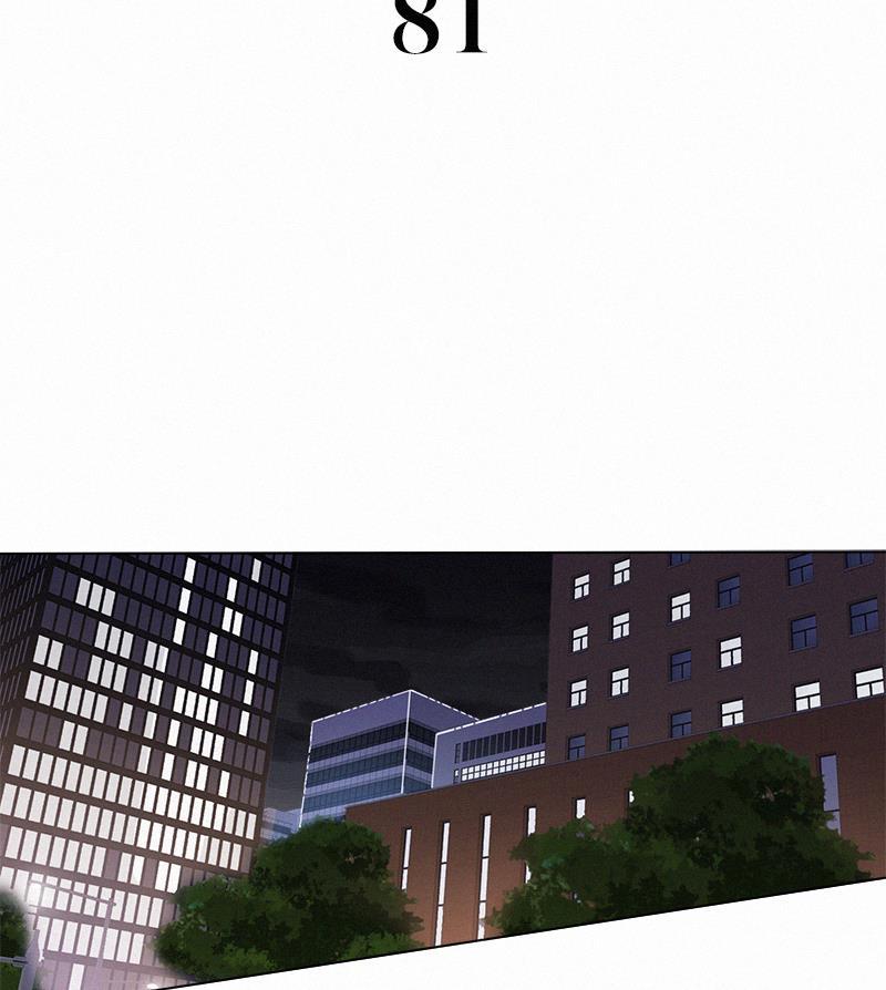 女装正太漫画韩漫全集-第81话无删减无遮挡章节图片 