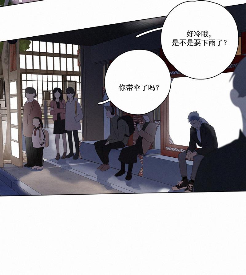 女装正太漫画韩漫全集-第81话无删减无遮挡章节图片 