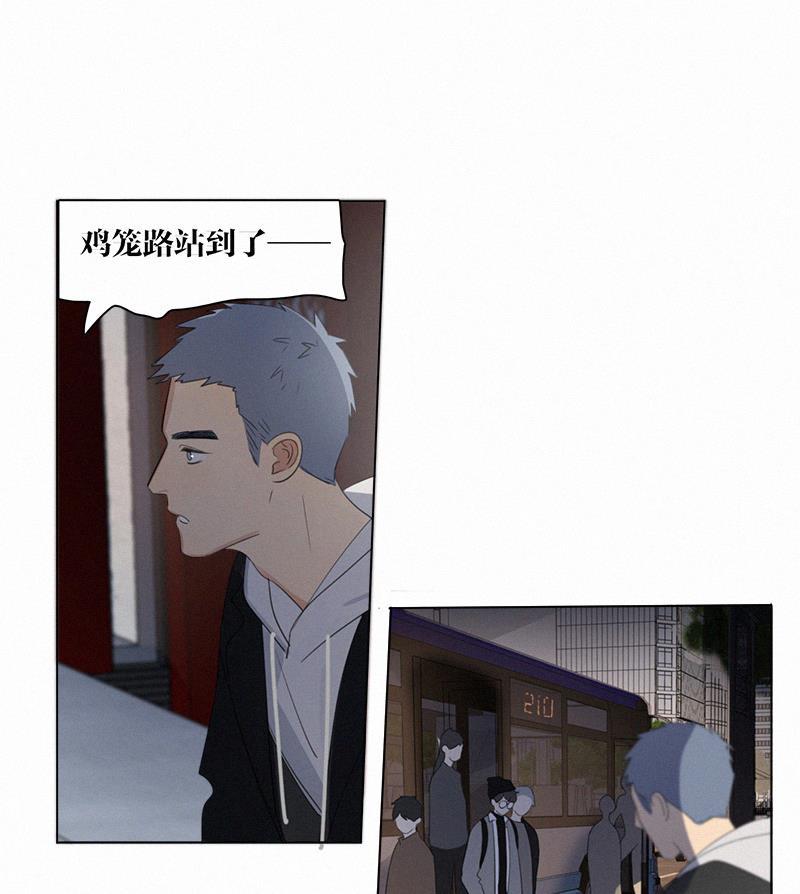 女装正太漫画韩漫全集-第81话无删减无遮挡章节图片 