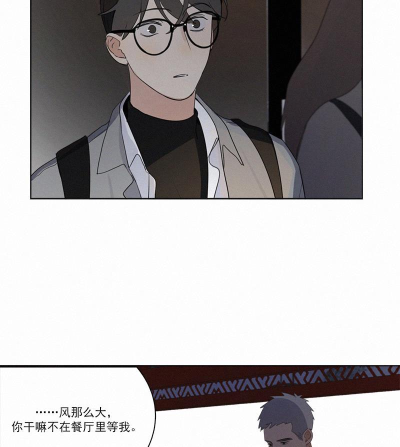 女装正太漫画韩漫全集-第81话无删减无遮挡章节图片 