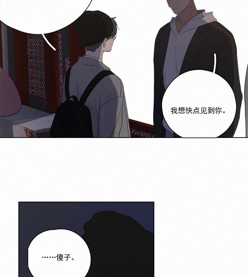 女装正太漫画韩漫全集-第81话无删减无遮挡章节图片 