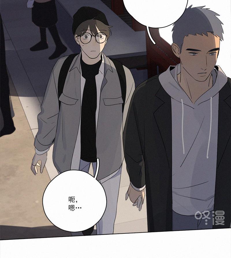 女装正太漫画韩漫全集-第81话无删减无遮挡章节图片 