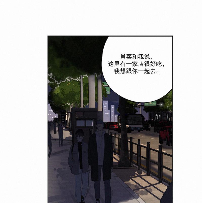 女装正太漫画韩漫全集-第81话无删减无遮挡章节图片 