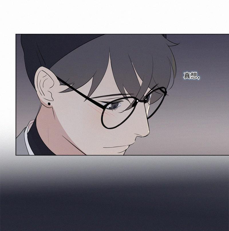 女装正太漫画韩漫全集-第81话无删减无遮挡章节图片 