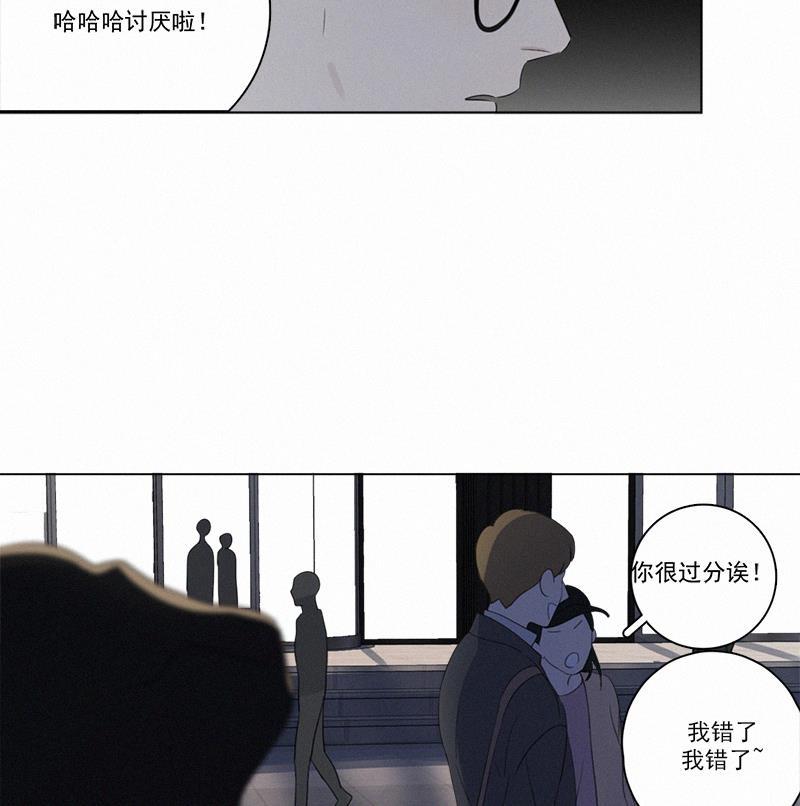 女装正太漫画韩漫全集-第81话无删减无遮挡章节图片 