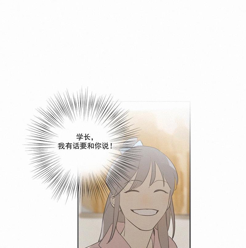 女装正太漫画韩漫全集-第81话无删减无遮挡章节图片 