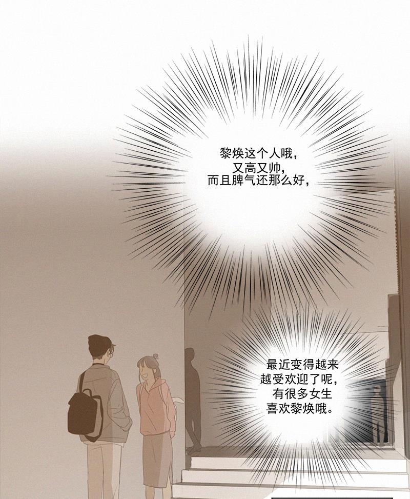 女装正太漫画韩漫全集-第81话无删减无遮挡章节图片 