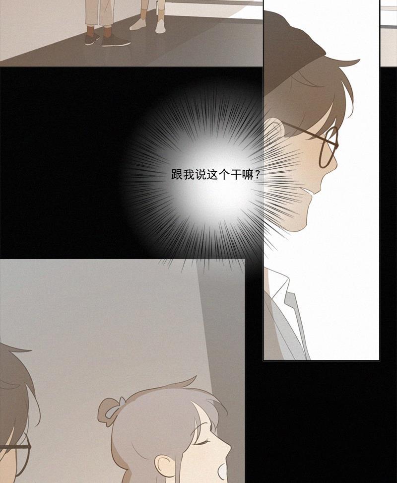 女装正太漫画韩漫全集-第81话无删减无遮挡章节图片 
