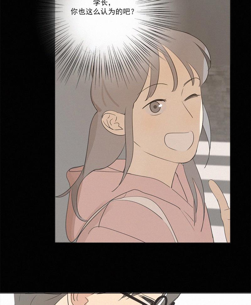 女装正太漫画韩漫全集-第81话无删减无遮挡章节图片 
