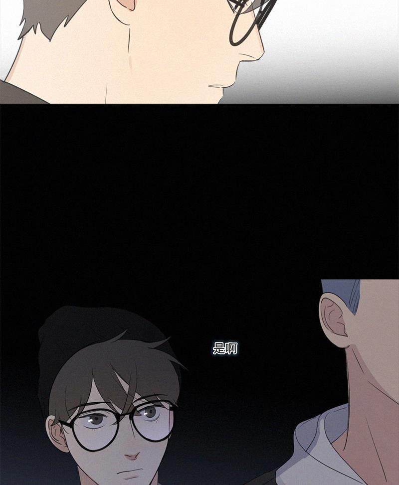 女装正太漫画韩漫全集-第81话无删减无遮挡章节图片 