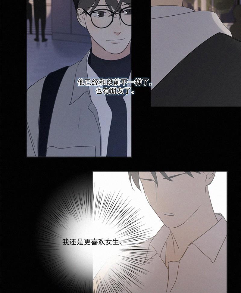 女装正太漫画韩漫全集-第81话无删减无遮挡章节图片 