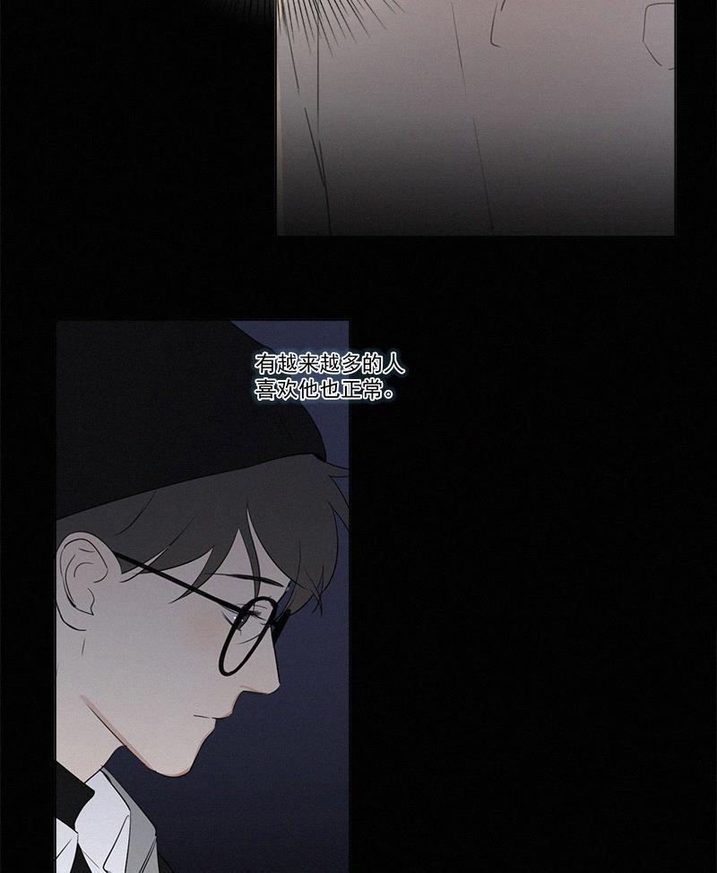 女装正太漫画韩漫全集-第81话无删减无遮挡章节图片 