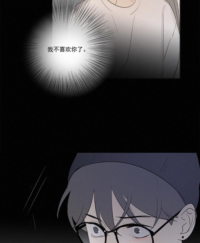 女装正太漫画韩漫全集-第81话无删减无遮挡章节图片 