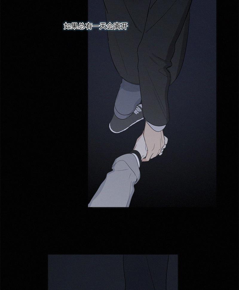 女装正太漫画韩漫全集-第81话无删减无遮挡章节图片 