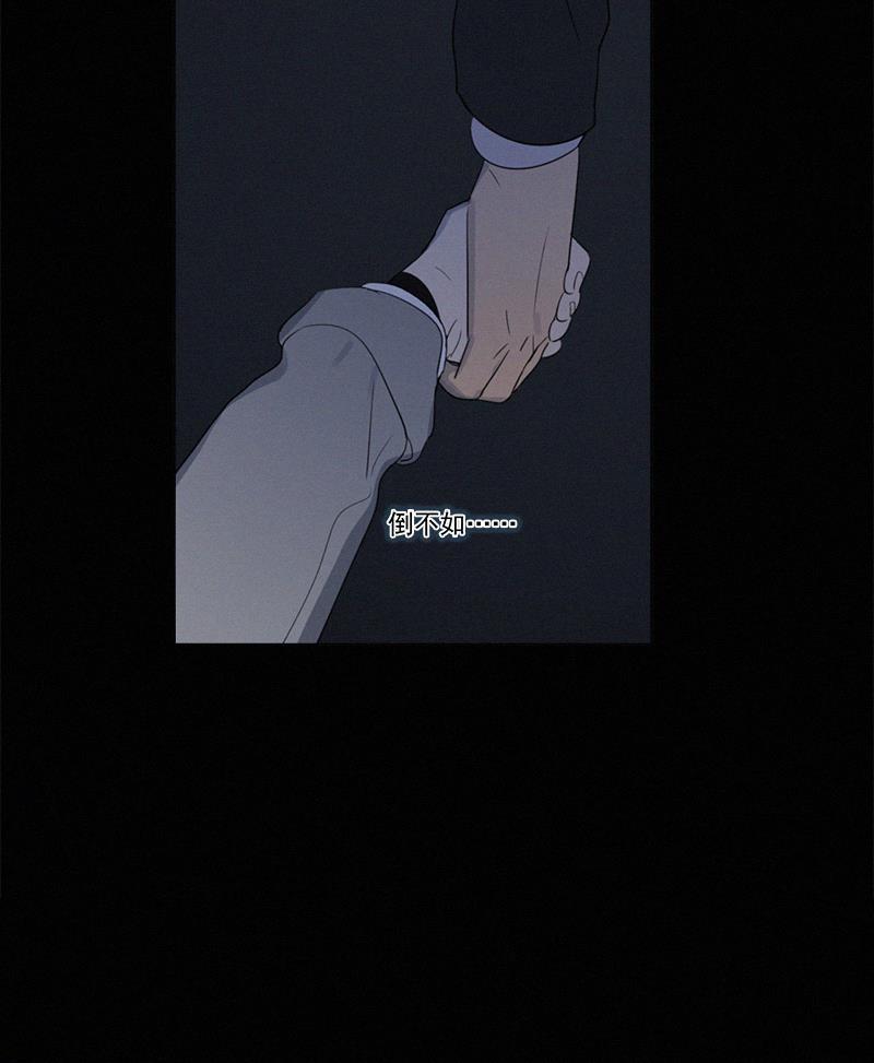 女装正太漫画韩漫全集-第81话无删减无遮挡章节图片 