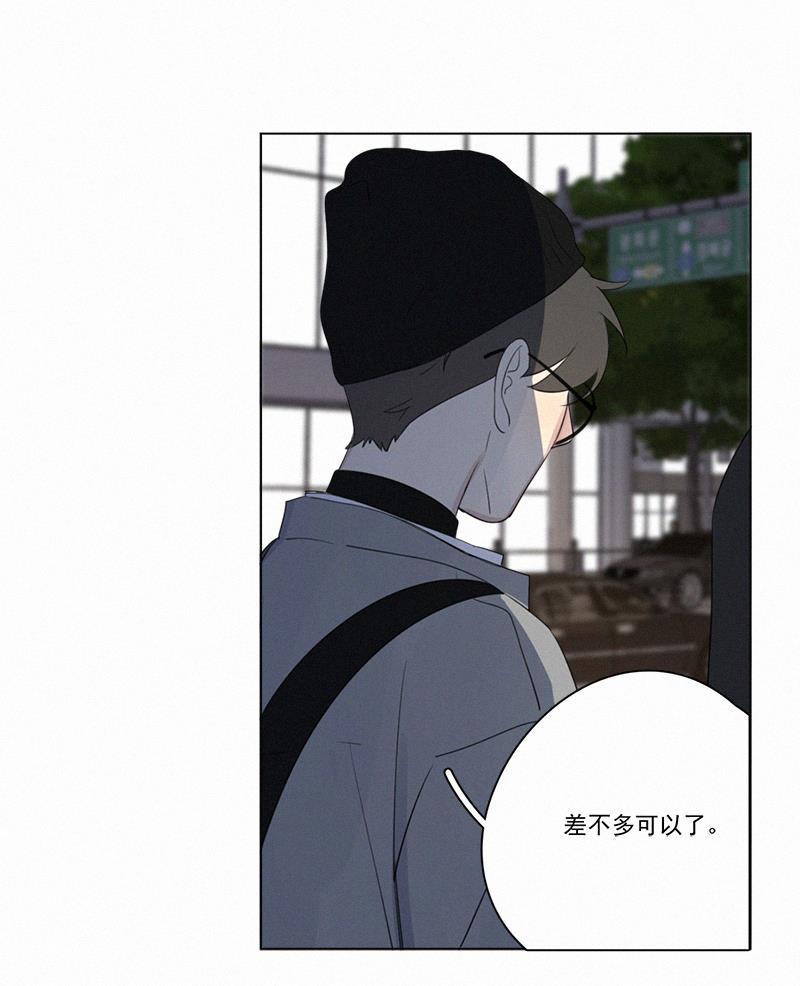 女装正太漫画韩漫全集-第81话无删减无遮挡章节图片 