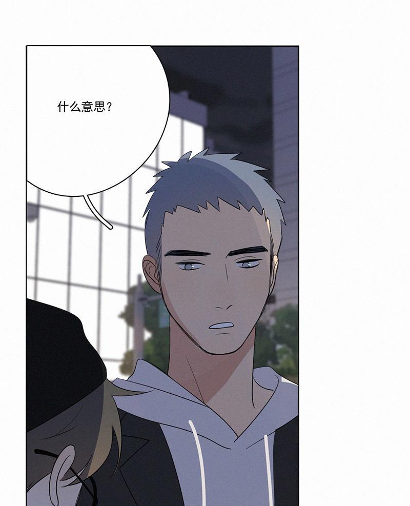 女装正太漫画韩漫全集-第81话无删减无遮挡章节图片 