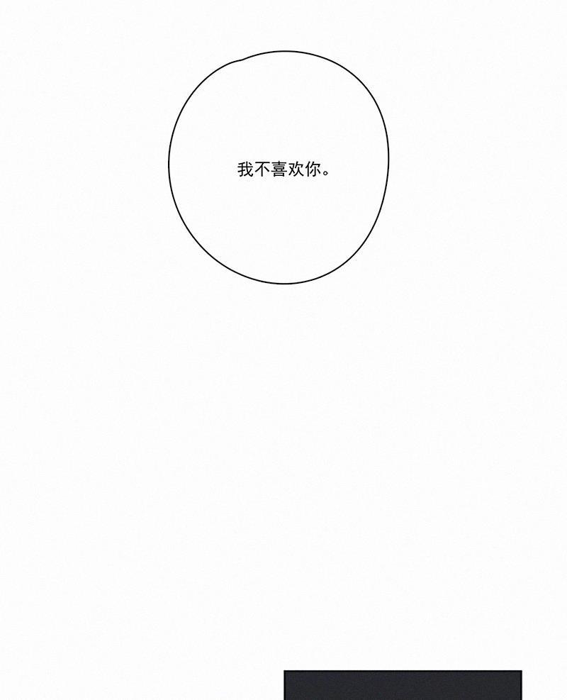 女装正太漫画韩漫全集-第81话无删减无遮挡章节图片 