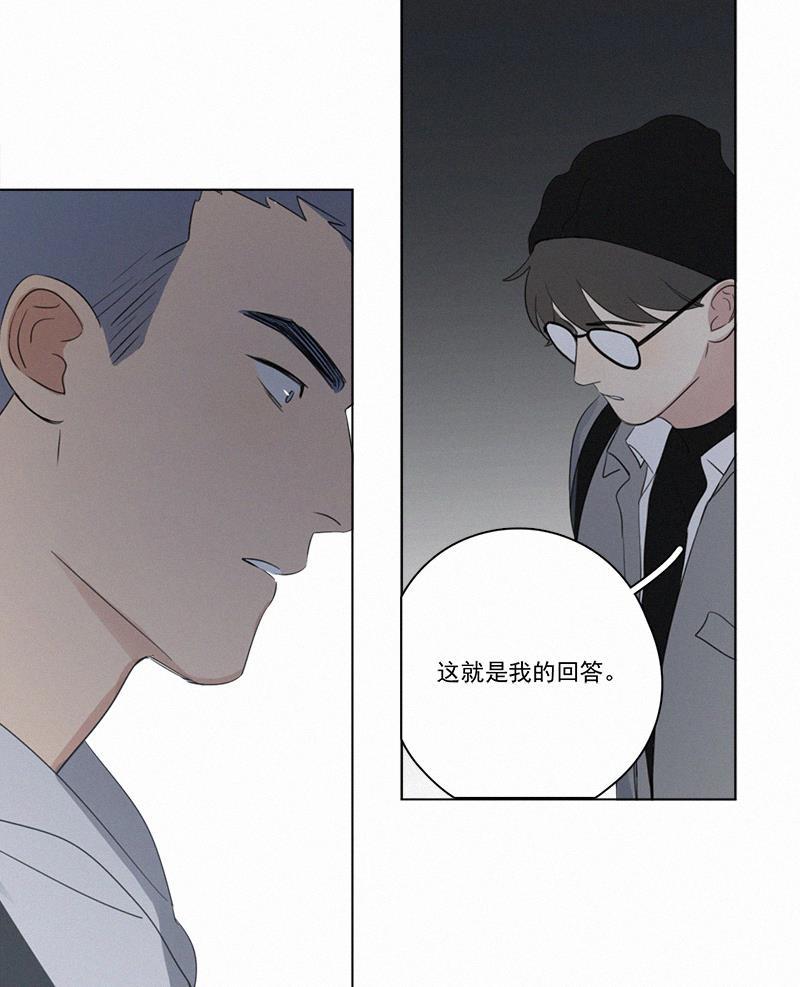 女装正太漫画韩漫全集-第81话无删减无遮挡章节图片 