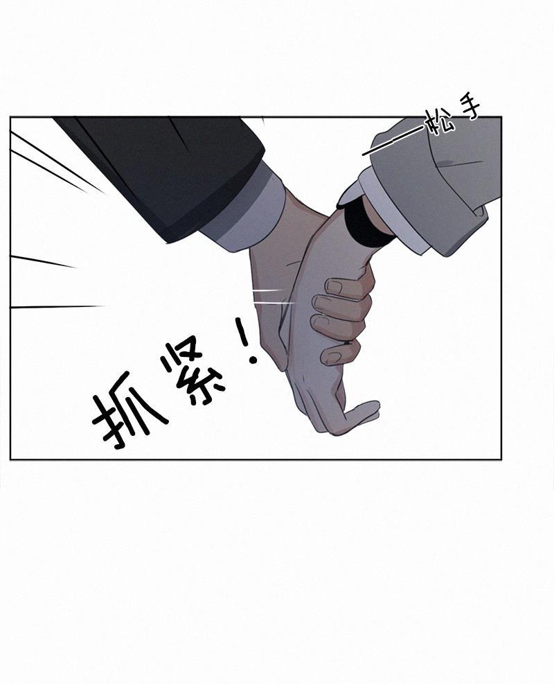女装正太漫画韩漫全集-第81话无删减无遮挡章节图片 