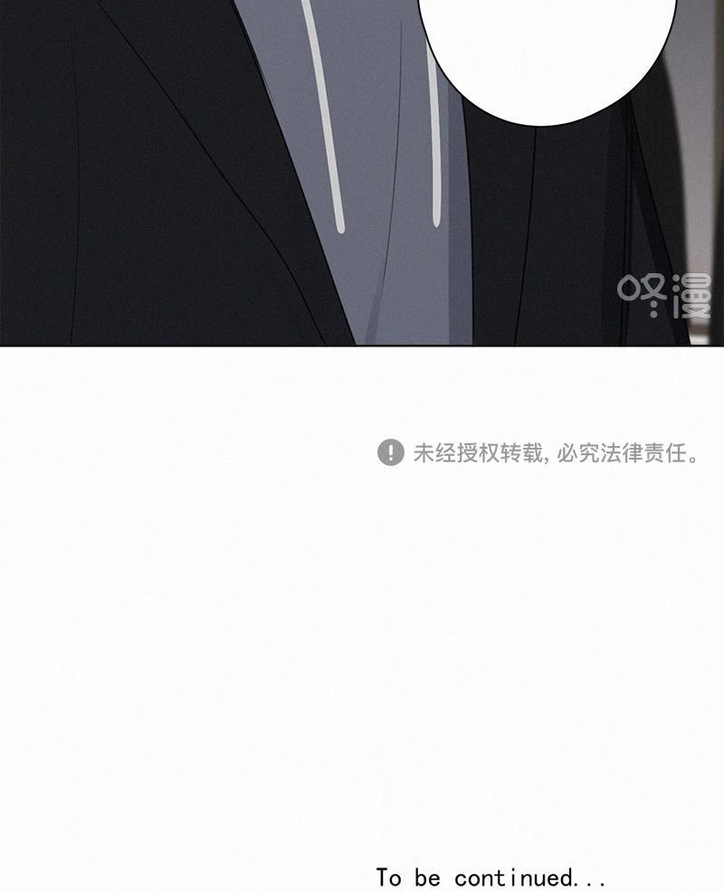 女装正太漫画韩漫全集-第81话无删减无遮挡章节图片 
