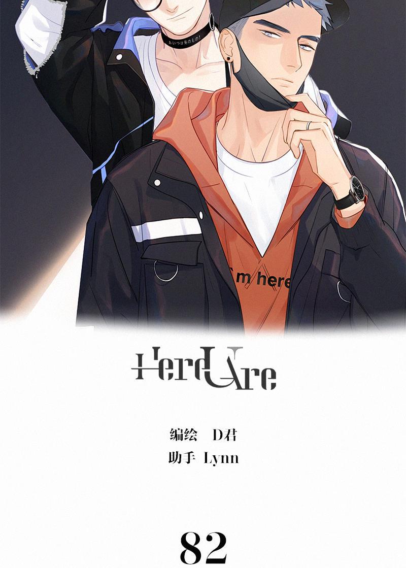 女装正太漫画韩漫全集-第82话无删减无遮挡章节图片 