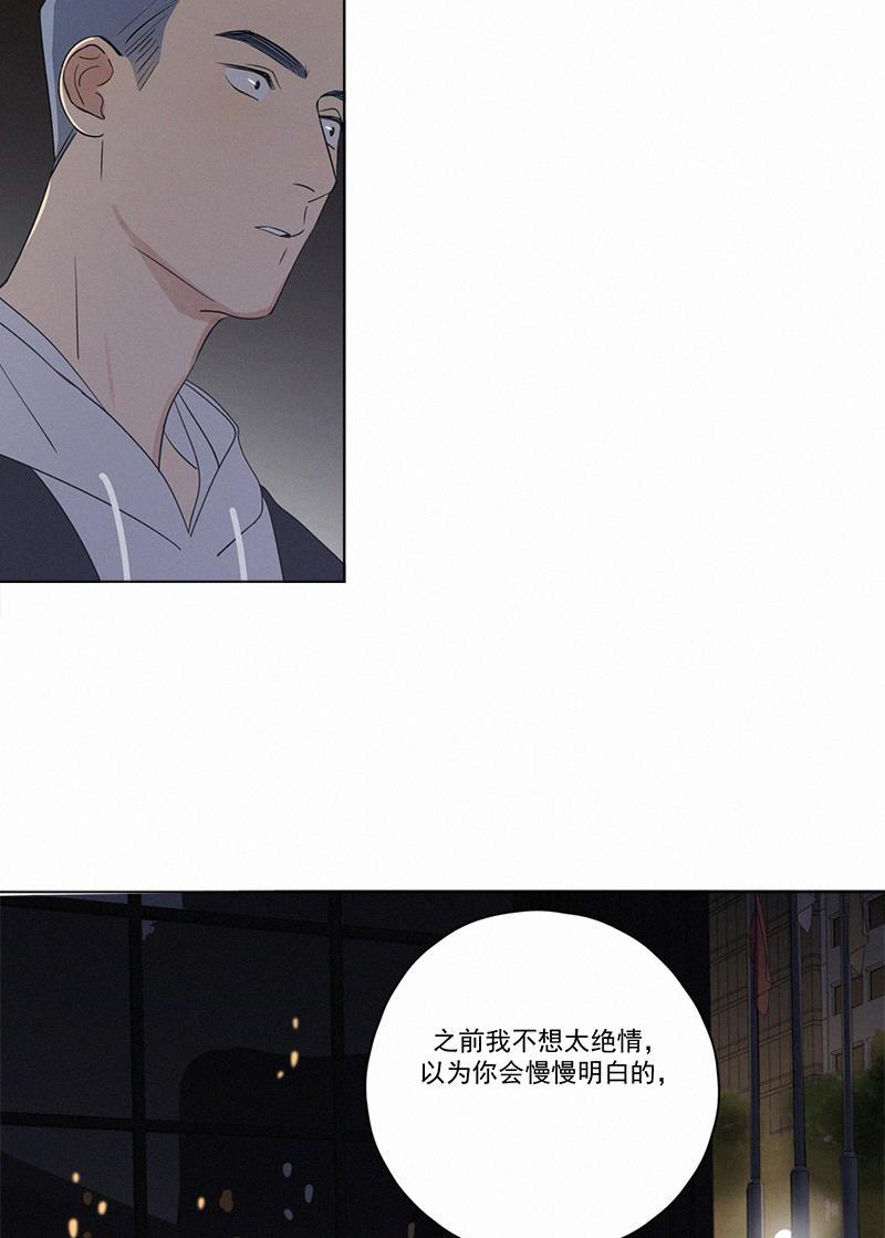 女装正太漫画韩漫全集-第82话无删减无遮挡章节图片 