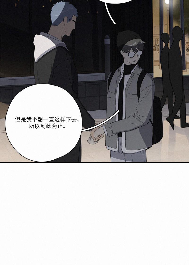 女装正太漫画韩漫全集-第82话无删减无遮挡章节图片 