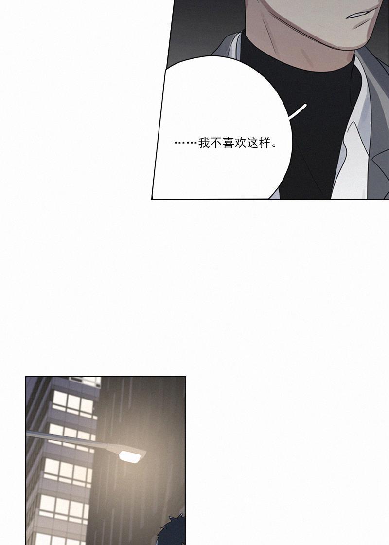 女装正太漫画韩漫全集-第82话无删减无遮挡章节图片 
