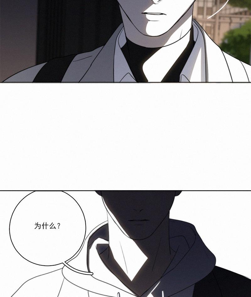 女装正太漫画韩漫全集-第82话无删减无遮挡章节图片 