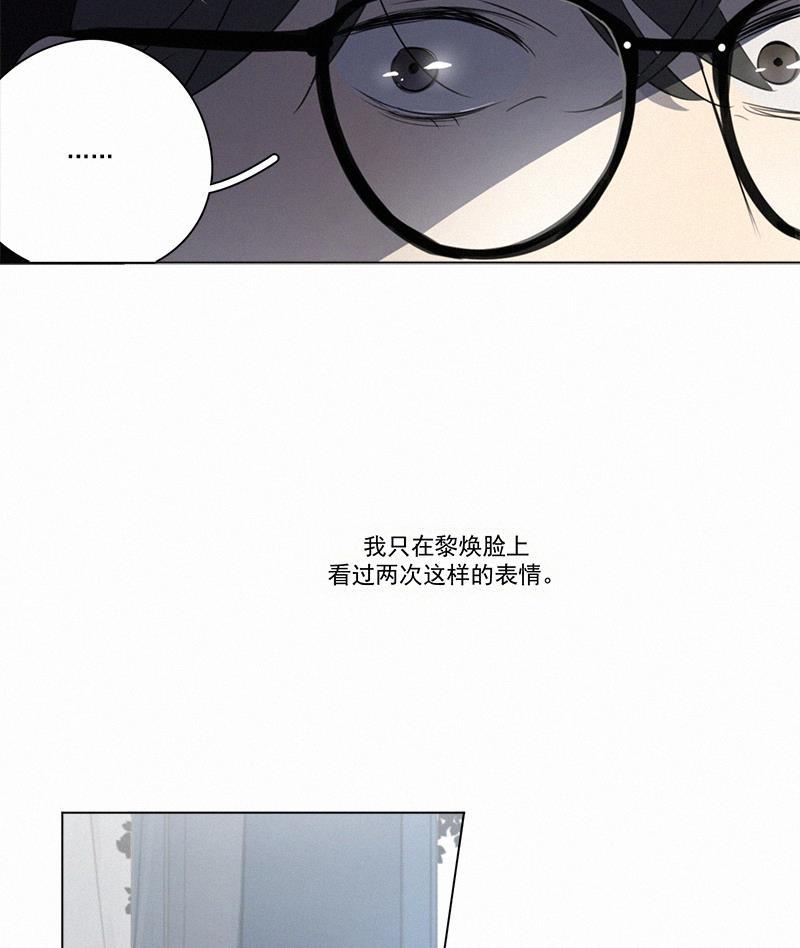女装正太漫画韩漫全集-第82话无删减无遮挡章节图片 