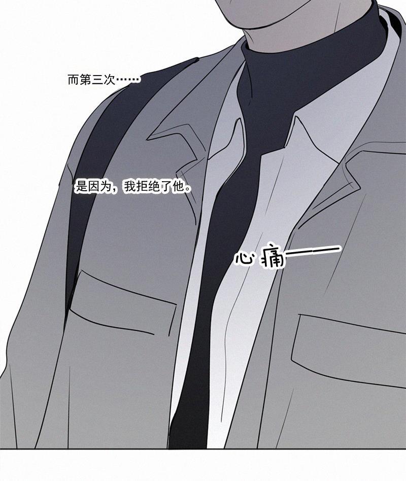 女装正太漫画韩漫全集-第82话无删减无遮挡章节图片 