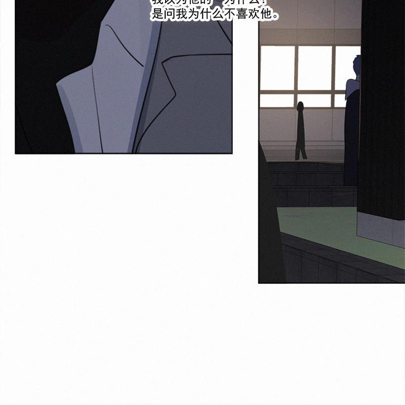 女装正太漫画韩漫全集-第82话无删减无遮挡章节图片 