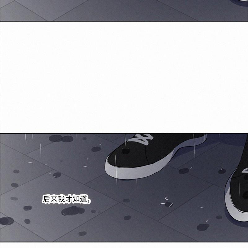女装正太漫画韩漫全集-第82话无删减无遮挡章节图片 