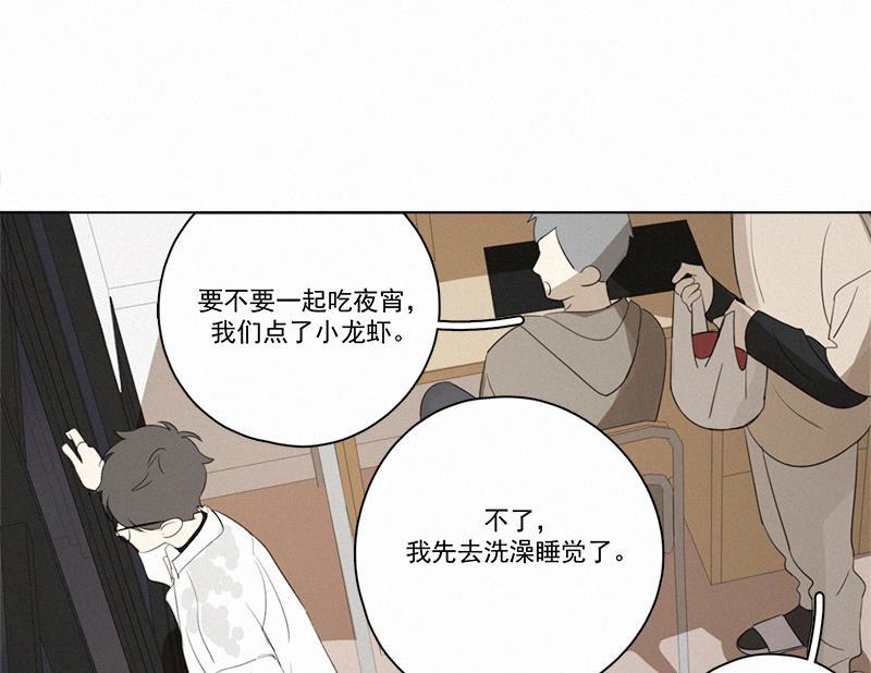 女装正太漫画韩漫全集-第82话无删减无遮挡章节图片 