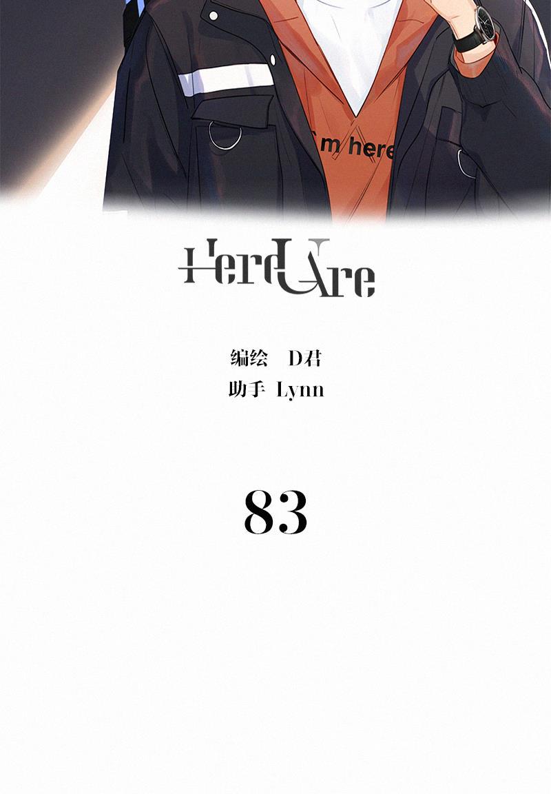 女装正太漫画韩漫全集-第83话无删减无遮挡章节图片 