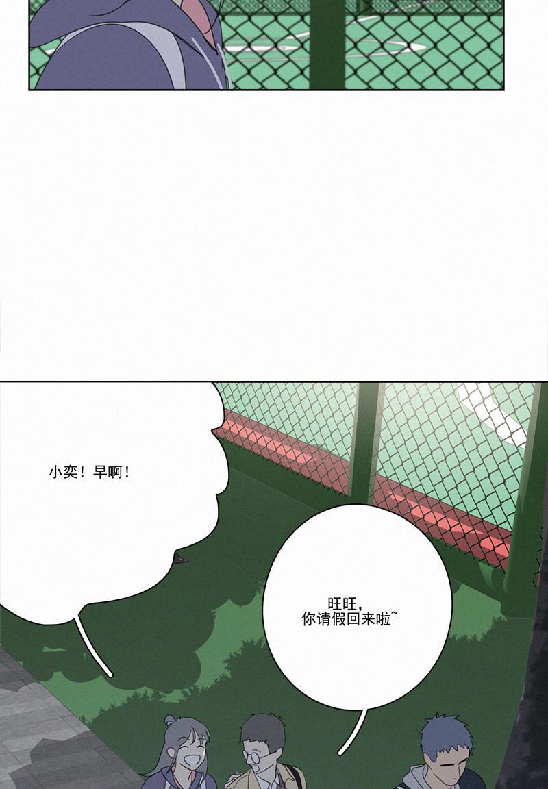 女装正太漫画韩漫全集-第83话无删减无遮挡章节图片 