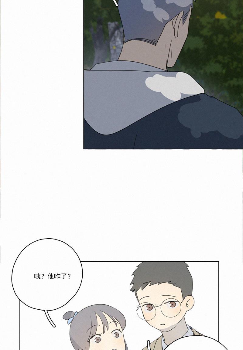 女装正太漫画韩漫全集-第83话无删减无遮挡章节图片 