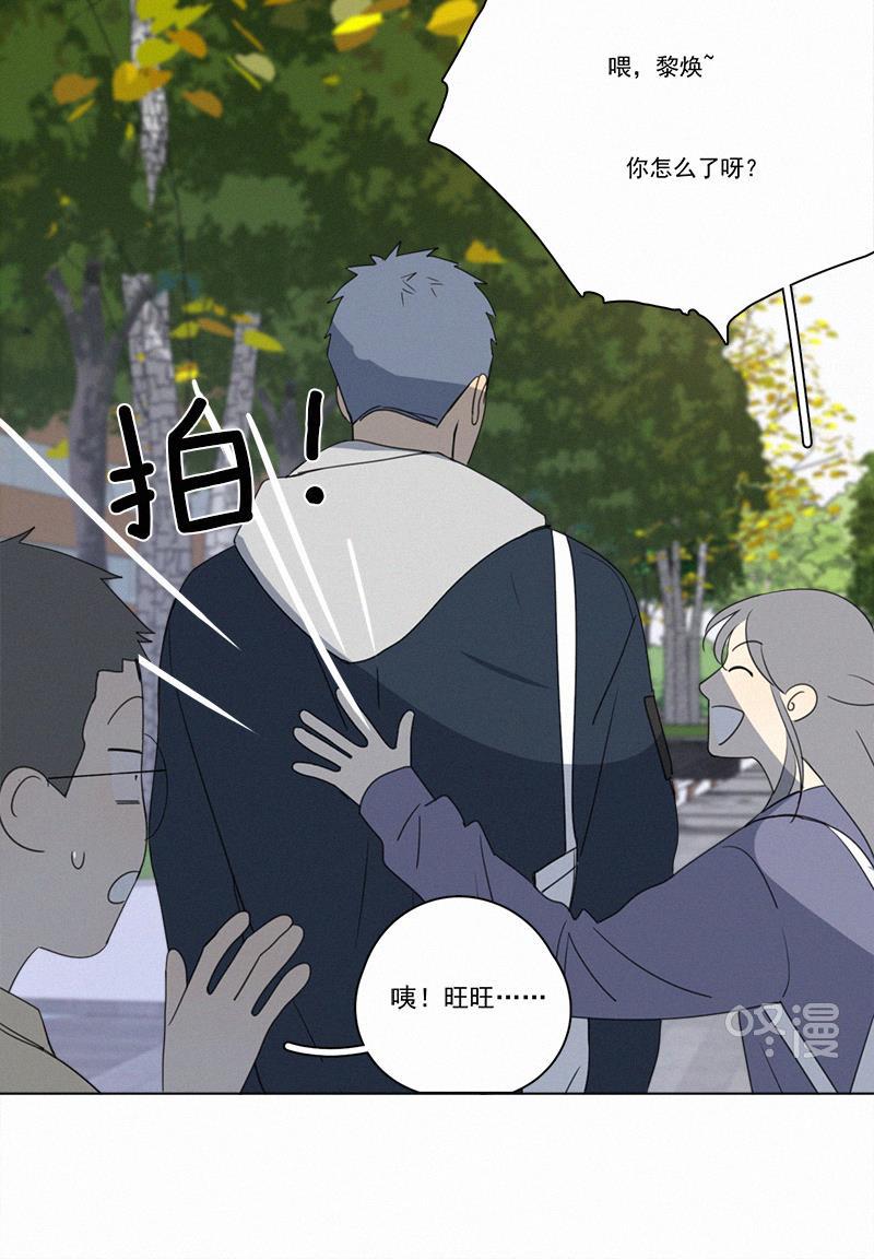 女装正太漫画韩漫全集-第83话无删减无遮挡章节图片 