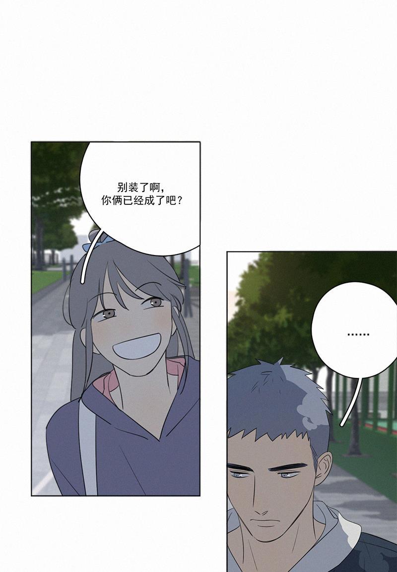 女装正太漫画韩漫全集-第83话无删减无遮挡章节图片 