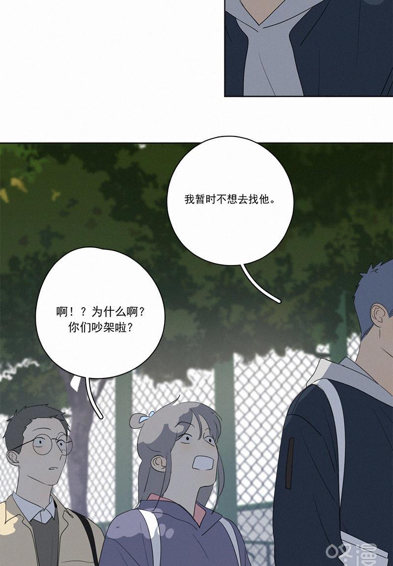 女装正太漫画韩漫全集-第83话无删减无遮挡章节图片 