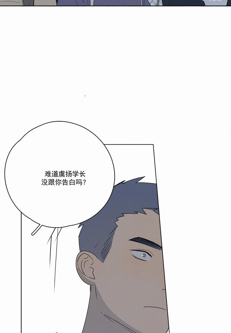 女装正太漫画韩漫全集-第83话无删减无遮挡章节图片 