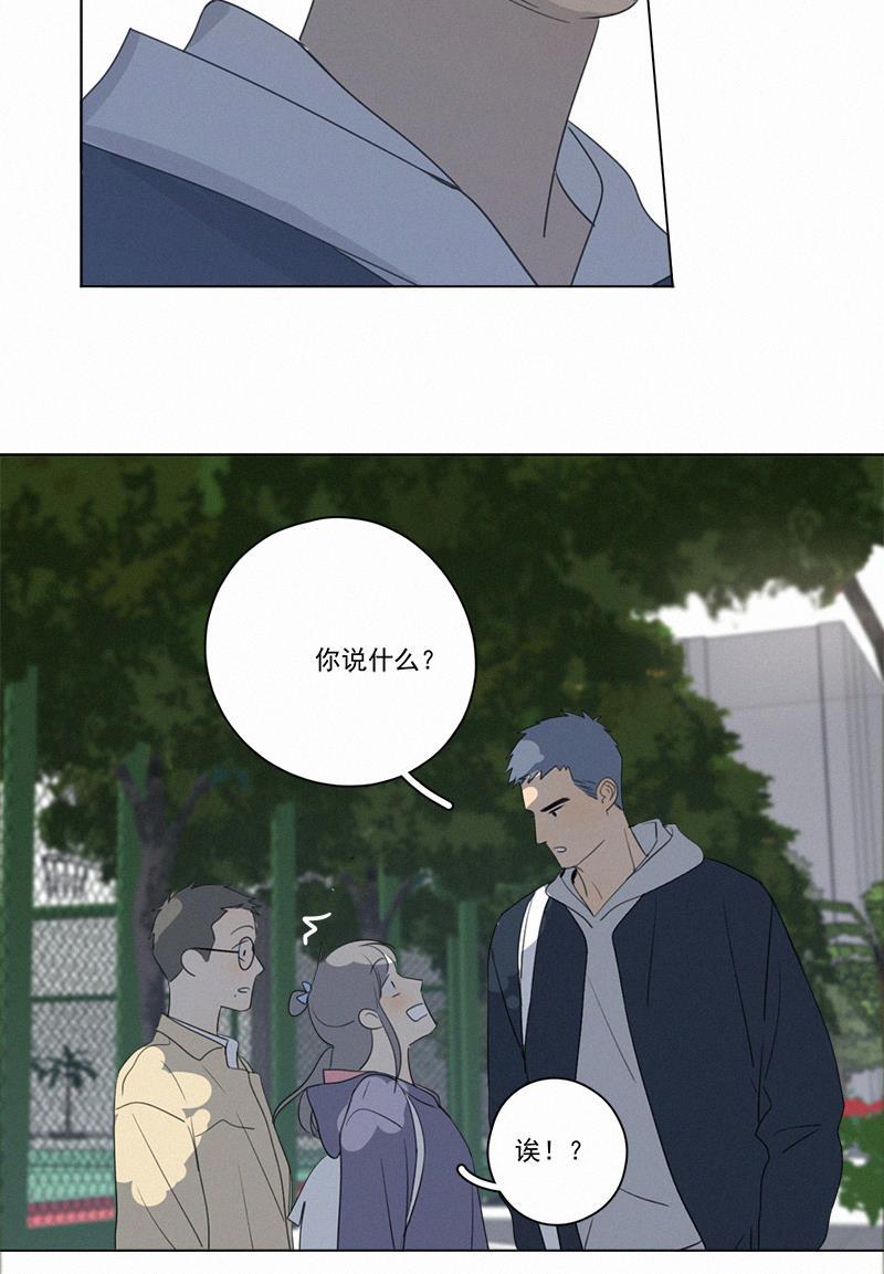 女装正太漫画韩漫全集-第83话无删减无遮挡章节图片 