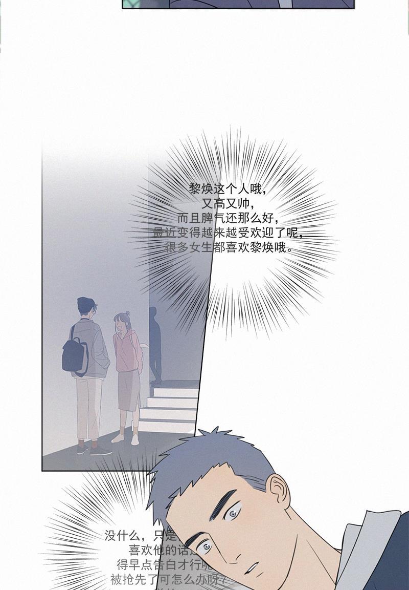 女装正太漫画韩漫全集-第83话无删减无遮挡章节图片 